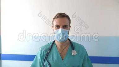 年轻男医生带着医用口罩在医院散步的肖像。 防护口罩的医务人员